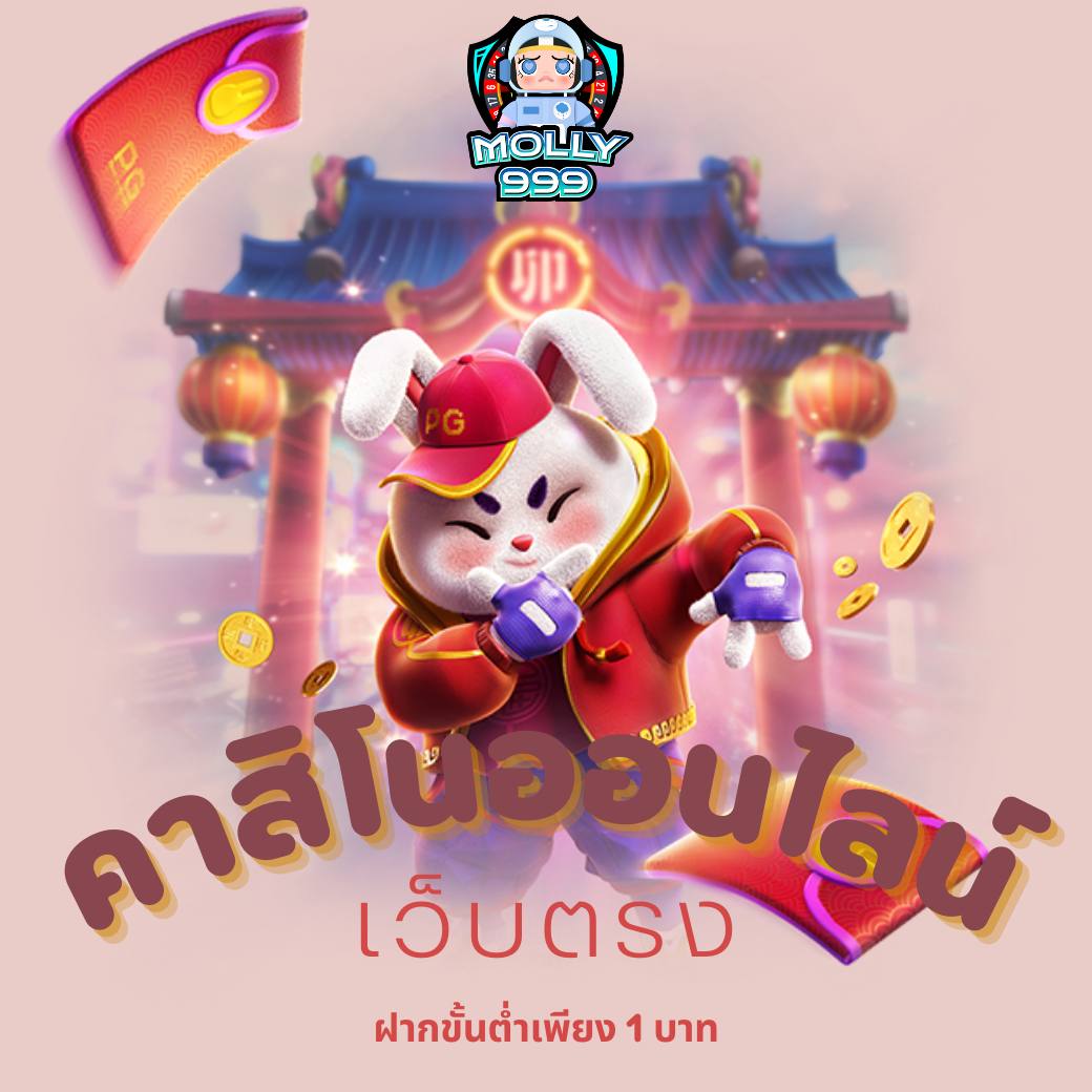 LUCKY 777 SLOT GAMES ลุ้นรางวัลใหญ่จากแบล็คแจ็คทุกวัน พร้อมโบนัสพิเศษไม่อั้น