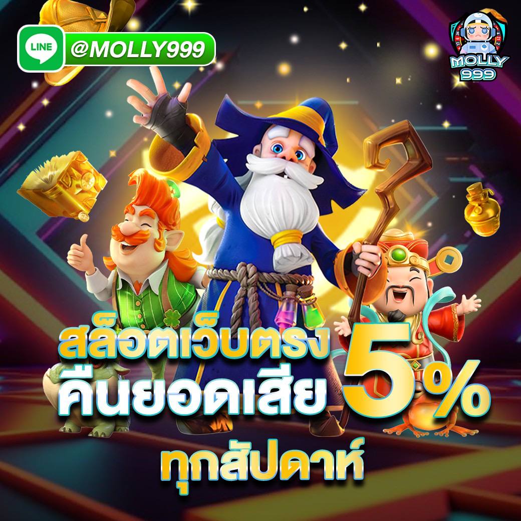 LUCKY 777 SLOT GAMES สมัครเล่นแบล็คแจ็ควันนี้ รับโปรโมชั่นสุดพิเศษและสิทธิพิเศษมากมาย